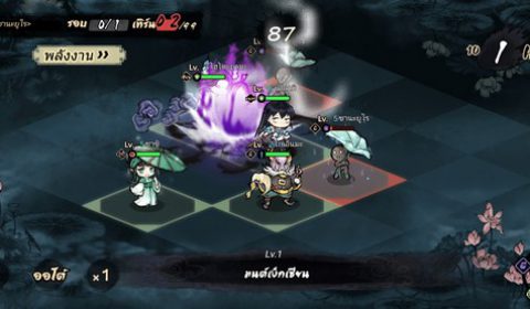 GOBLIN ตำนานภูติผีปีศาจ เกมส์มือถือแนววางแผนกับภูติผีญี่ปุ่น พร้อมเปิดให้ทดสอบรอบ CBT แล้ววันนี้