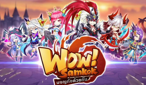 (รีวิวเกมมือถือ) Wow! Samkok เกม RPG สามก๊ก ที่ดูไม่เหมือนสามก๊ก เอฟเฟคเร้าใจสุดกระจาย
