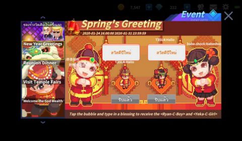 ฉลองตรุษจีนกับ FoG จัดเต็มพาเหรดกิจกรรมสุดมันส์ 24 ม.ค. – 7 ก.พ. นี้