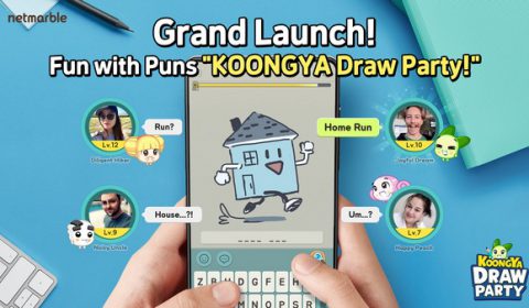 ผลงานใหม่ล่าสุดจากเน็ตมาร์เบิ้ล KOONGYA Draw Party เกมควิซทายใจสุดสร้างสรรค์เปิดตัวอย่างเป็นทางการแล้ววันนี้