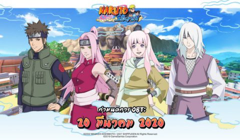 Naruto: Slugfest เกมมือถือใหม่นารูโตะ ประกาศ OBT 20 มีนาคมนี้