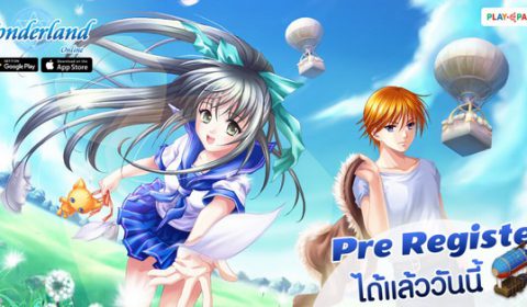Wonderland Mobile ผจญภัยดินแดนมหัศจรรย์ ลงทะเบียนล่วงหน้าได้แล้ววันนี้!