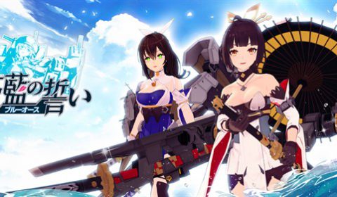 (รีวิวเกมมือถือ) Blue Oath เกมสาวเรือรบแบบฉบับ 3D เปิดให้เล่นในญี่ปุ่นแล้ว