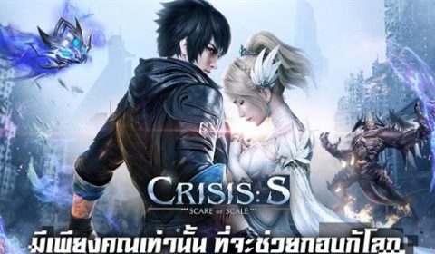 (รีวิวเกมมือถือ) CRISIS: S เกม MMO Auto Play ในธีมเนื้อเรื่อง Sci-Fi สุดมันส์!