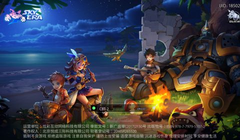 (รีวิวเกมออนไลน์) SKY ERA เกม RPG ตะลุยเมืองลอยฟ้าพร้อมหุ่นคู่ใจ ภาพฉบับการ์ตูน 3D!