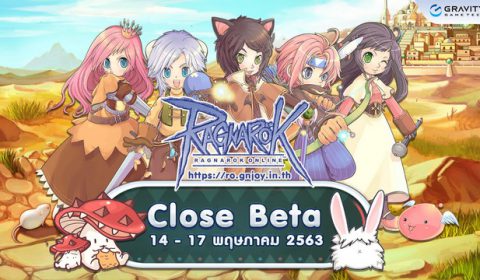Ragnarok Gravity Thailand  เปิดทดสอบ Close Beta Test แล้ววันนี้ 14 – 17 พ.ค. 2563 มาพร้อมกิจกรรมแบบจัดเต็ม