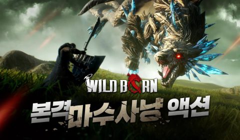 (รีวิวเกมมือถือ) Wild Born เกมนักล่าสัตว์ประหลาดขนาดยักษ์จากเกาหลี เปิดทดสอบแล้ววันนี้
