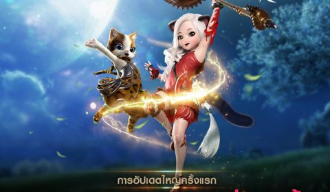 อัปเดตอาชีพใหม่ ‘ซัมมอนเนอร์’ ใน Blade&Soul Revolution  เปิดลงทะเบียนล่วงหน้าแล้ววันนี้!