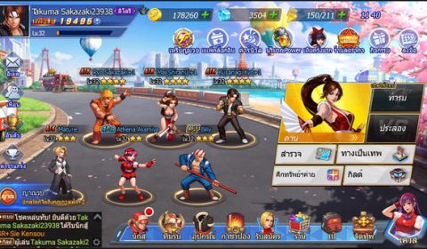 KOF ศึกสุดท้าย – AllStar เกมต่อสู้สุดมันส์ เปิด OB พร้อมกัน 25 มิถุนายนนี้