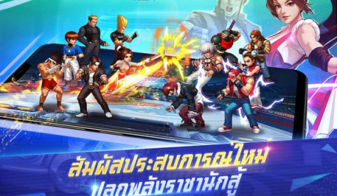 The King of Fighters AllStar – VNG เปิดลงทะเบียนล่วงหน้าแล้ววันนี้