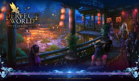 (รีวิวเกม PC) Perfect World ตำนานของเกมออนไลน์สุดอลัง กลับมาเปิดใหม่อีกครั้งโดย Playpark