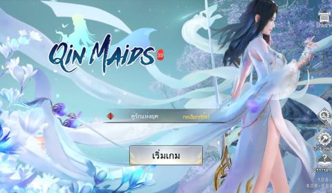 (รีวิวเกมมือถือ) Qin Maids 3D เกมจอมยุทธ์จีนบุกตะลุยสงครามในแบบฉบับออโต้