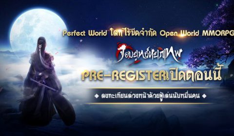UnlockGame ได้ประกาศเปิดให้ลงทะเบียนล่วงหน้าจอมยุทธ์หยกเทพ พร้อมเผยตัว 2 พรีเซนเตอร์สาวสวย