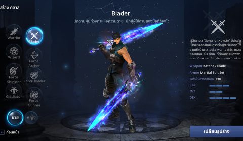 (รีวิวเกมมือถือ) CABAL M จากเกมสุดฮิต สู่ตัวเกมเวอร์ชั่นมือถือแบบภาพ Full 3D