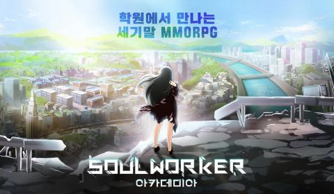 (รีวิวเกมมือถือ) SoulWorker: Academia เวอร์ชั่นใหม่ ผสมผสาน Openworld + ARPG