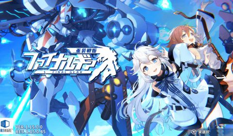 (รีวิวเกมมือถือ) Final Gear เมื่อสาวน้อยรวมกับหุ่นยนต์ กับเกม RPG ตะลุยด่านเซิร์ฟญี่ปุ่น