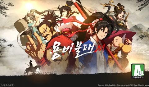 (รีวิวเกมมือถือ) Yongbi M เกม 2D Side-Scrolling จากการ์ตูนเรื่องดังในเกาหลี
