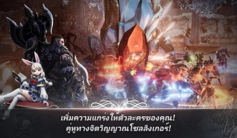 เปิดดาวน์โหลดล่วงหน้า A3: STILL ALIVE เกมส์มือถือฟอร์มใหญ่ส่งท้ายปี 2020 เตรียมเปิด OBT พรุ่งนี้ 10 พ.ย. ดาวน์โหลดมารอได้แล้วทั้ง iOS และ Android