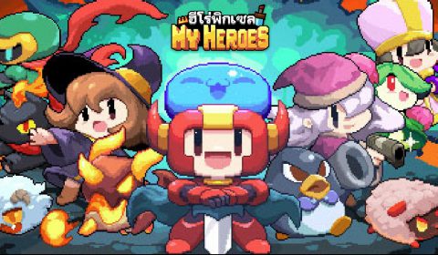 (รีวิวเกมมือถือ) My Heroes: ฮีโร่พิกเซล เกม Pixels แอ็คชั่นสุดมันส์สไตล์ Roguelike