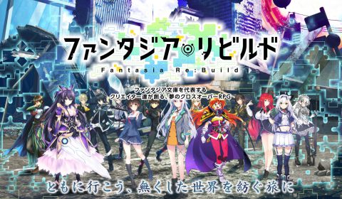 (รีวิวเกมมือถือ) Fantasia Re:build เกมรวมพลตัวละครอนิเมะของ Kadokawa สไตล์เกม Fate Go