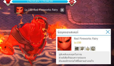 LUNA M อัพเดตใหม่! ปลดล็อคเลเวลสูงสุด 110 พร้อมพิชิต 2 World Boss สุดซ่าส์