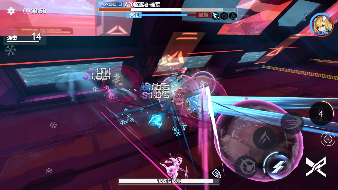 (รีวิวเกมมือถือ) Beatless เกม ARPG แอ็คชั่นจากอนิเมะดัง เปิดทดสอบในจีน ...