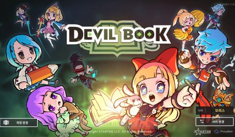 (รีวิวเกมมือถือ) Devil Book เกม MMORPG ต่างโลกภาพสไตล์สมุดภาพสุดคิ้วท์