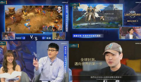 Com2uS เปิดตัว ‘Summoners War: Lost Centuria’ เวอร์ชันล่าสุด ครั้งแรกในงาน Taipei Game Show 2021