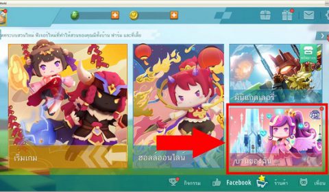 ปังไม่ไหวแล้ว Mini World: Block Art อัปเดตระบบใหม่ ทั้งบ้านและฟาร์มสุดอลัง พิเศษสุด แจกสัตว์เลี้ยงแสนน่ารัก ฟรี