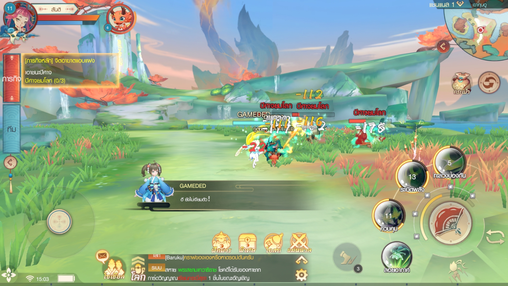 1537 เกมส์เด็ดดอทคอม