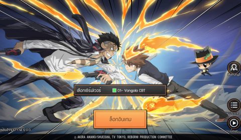 (รีวิวเกมมือถือ) Katekyō HITMAN REBORN! รีบอร์นฉบับเกมมาแล้ว! แอ็คชั่นมันส์กระจาย!