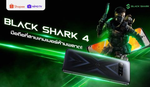 Black Shark จับมือ Nimo TV และ Shopee อยากมอบประสบการณ์การเล่นเกมที่ไม่มีใครเหมือนที่สามารถสร้างโลกแห่งเกมที่ดีที่สุดกับนักเล่นเกมทั่วโลกรวมถึงไทยด้วย Black Shark 4 ใหม่