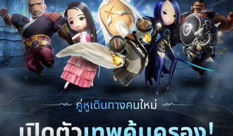 เปิดตัว เทพคุ้มครอง และ หอคอยจิตวิญญาณ การผจญภัยใหม่สุดท้าทาย ใน Blade&Soul Revolution