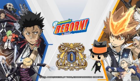 สิ้นสุดการรอคอย เกมมือถือใหม่ Katekyō HITMAN REBORN! พร้อมเปิดให้บริการแล้ว