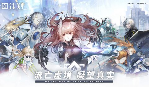 (รีวิวเกมมือถือ) Girls’ Frontline: Neural Cloud ภาคใหม่ของเกมสาวปืน เปิดทดสอบในจีนแล้ว