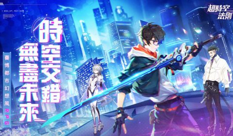 (รีวิวเกมมือถือ) Hyperspace Law เกมออโต้เพลย์จากไต้หวันในโลกไซไฟล้ำยุค