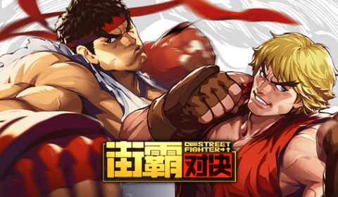 Street Fighter: Duel เผยเตรียมเปิดให้บริการทั่วโลกในงาน Capcom Pro Tour 2021