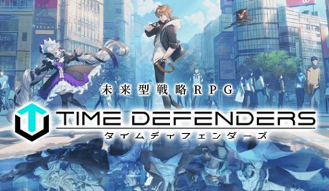 Time Defenders เกมส์มือถือใหม่แนว  tower defense ที่ผสมผสาน RPG พร้อมเปิด pre-registration ในประเทศญี่ปุ่น