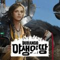 ไม่มีปาฏิหาริย์สำหรับ Durango อีกต่อไป Nexon ยุติแผนคืนชีพ หลังปล่อยให้แฟนรออย่างมีหวังมาเกือบ 4 ปี
