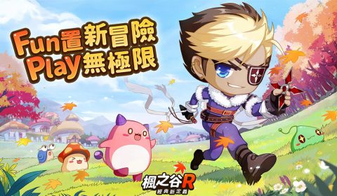 (รีวิวเกมมือถือ) New Maple R เกมเมเปิ้ลแบบแนวตั้งผสม IDLE+RPG