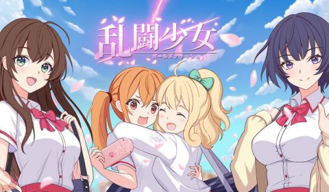 (รีวิวเกมมือถือ) Girls’ Crush นักรบสาวมัธยมแอ็คชั่นตะลุยด่าน 3D สไตล์อนิเมะญี่ปุ่น