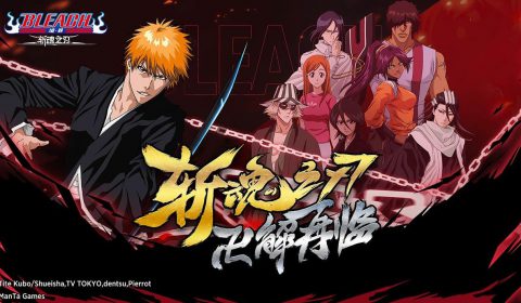 (รีวิวเกมมือถือ) BLEACH Realm: Soul Slayer เกมจากอนิเมะดังในแบบ 3D เทิร์นเบส