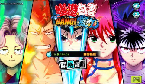 (รีวิวเกมมือถือ) Yu Yu Hakusho คนเก่งฟ้าประทาน การ์ตูนดังยุคปี 90 มาเป็นเกมแล้ว