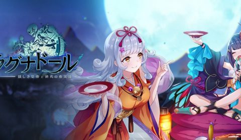 (รีวิวเกมมือถือ) Ragnador ตะลุยโลกโยวไค กับเกม JRPG อนิเมะตระการตา