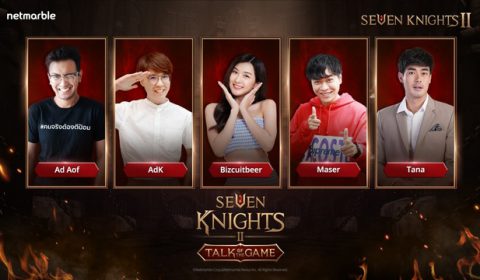 Seven Knights 2 นำเสนอรายการทอล์กโชว์สุดมันส์ ทอล์กออฟเดอะเกม