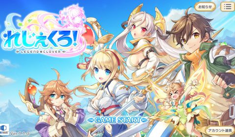 (รีวิวเกมมือถือ) Legend Clover เกม SRPG อนิเมะพร้อม LIVE 2D ภาพสุดแจ่ม