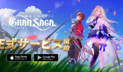 (รีวิวเกมมือถือ) Grand Saga เกม MMORPG อนิเมะตัวยักษ์จากผู้สร้าง เซเว่นไนท์