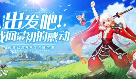 (รีวิวเกมมือถือ) The Origin of the Wind เกม IDLE สะสมตัวละครตะลุยด่าน ของฟรีเพียบ