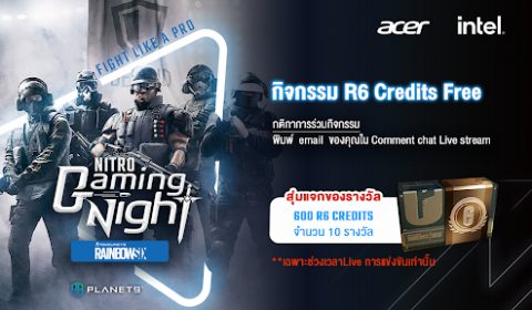 แจกเต็มจัดหนักมอบให้กับกองเชียร์ Rainbow Six Siege กิจกรรมดีๆ ณ วัน Live ทัวร์นาเมนต์ Nitro Gaming Night