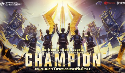Buriram United Esports ทำได้ พลิกกลับมาเอาชนะ จนคว้าแชมป์โลกได้สำเร็จ!! กวาดเงินรางวัลไปกว่า 13,000,000 บาท